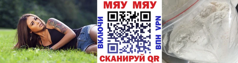 Купить наркотик аптеки Камышин Псилоцибиновые грибы  МАРИХУАНА  Меф мяу мяу  Гашиш 