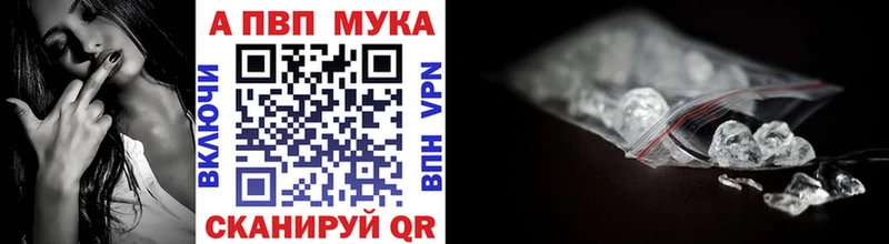 А ПВП СК КРИС  Камышин 