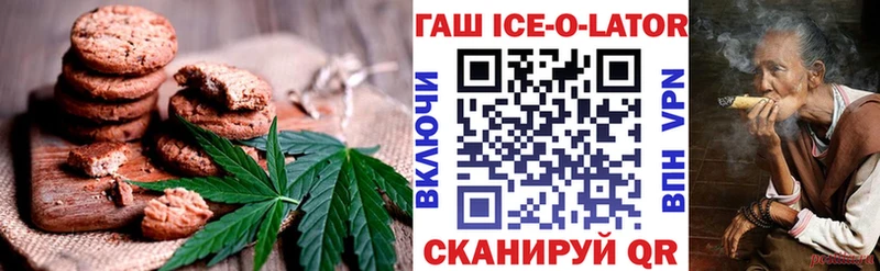 Cannafood марихуана  Камышин 