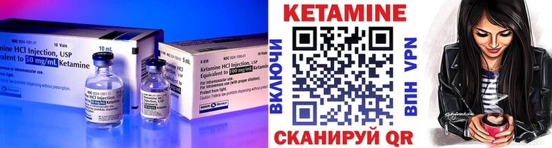 КЕТАМИН VHQ  где купить наркотик  Камышин 