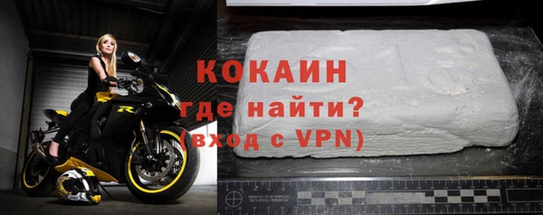скорость mdpv Каменногорск