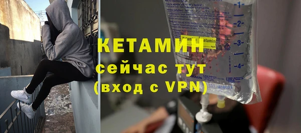 меф VHQ Каменка