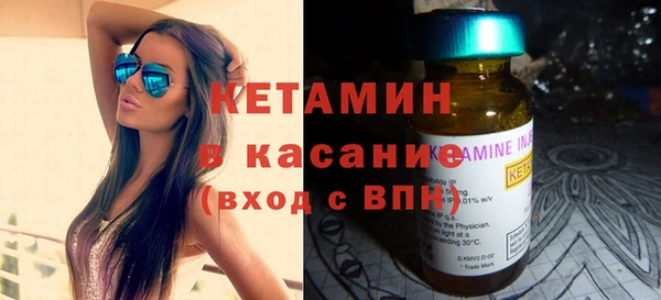 меф VHQ Каменка