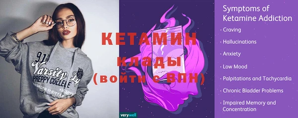 меф VHQ Каменка