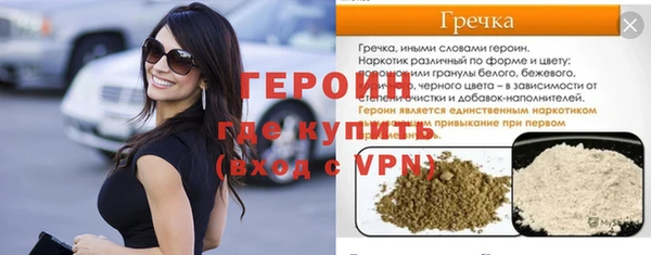 спайс Каменск-Шахтинский