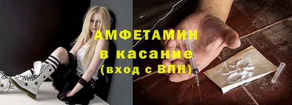 спайс Каменск-Шахтинский