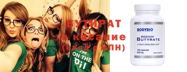 меф VHQ Каменка