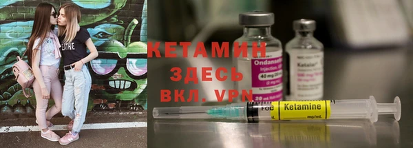 меф VHQ Каменка