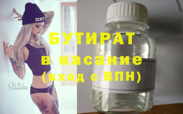 спайс Каменск-Шахтинский