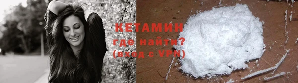 спайс Каменск-Шахтинский