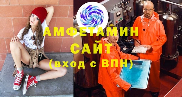 спайс Каменск-Шахтинский