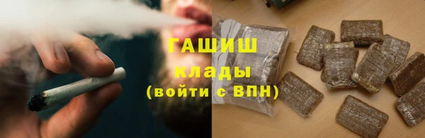 спайс Каменск-Шахтинский