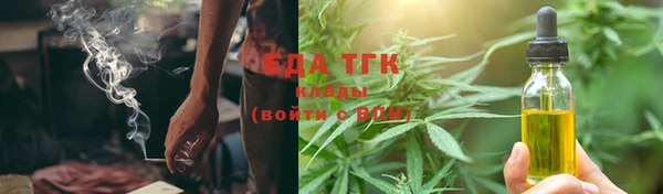 меф VHQ Каменка