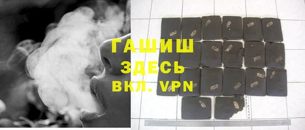 меф VHQ Каменка