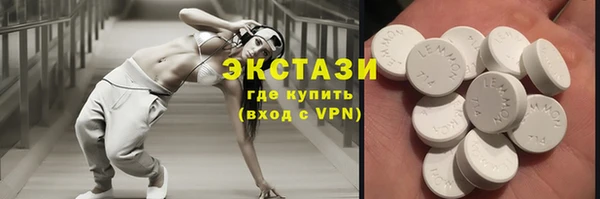 скорость mdpv Каменногорск