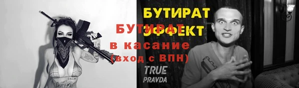 меф VHQ Каменка