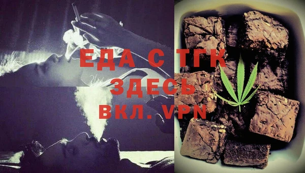 меф VHQ Каменка