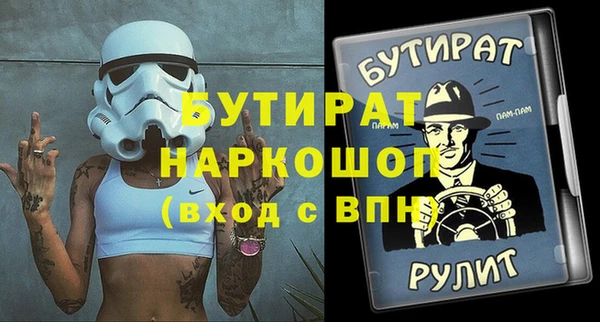 спайс Каменск-Шахтинский