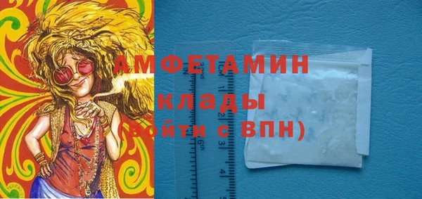 меф VHQ Каменка