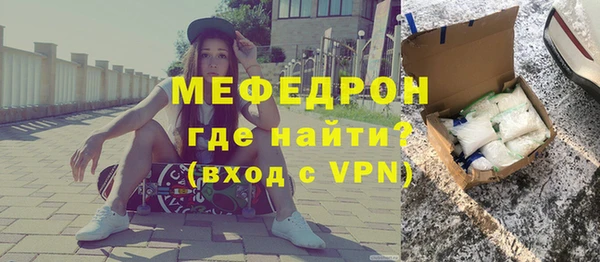 спайс Каменск-Шахтинский