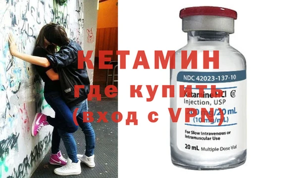 спайс Каменск-Шахтинский