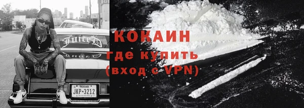 спайс Каменск-Шахтинский
