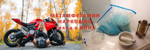 меф VHQ Каменка