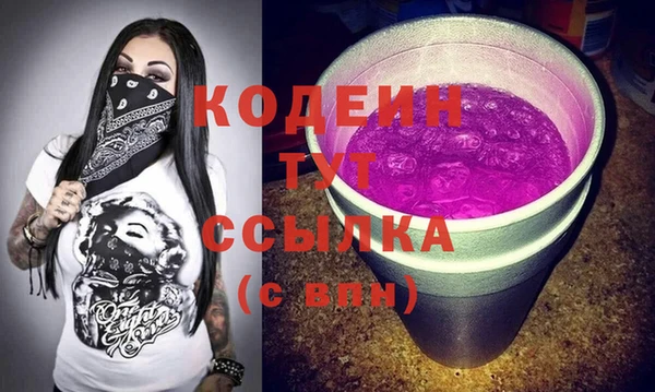 меф VHQ Каменка
