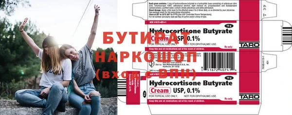 меф VHQ Каменка