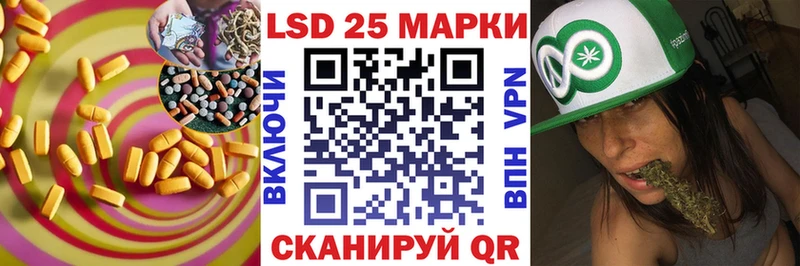 ЛСД экстази кислота  дарнет шоп  Камышин 