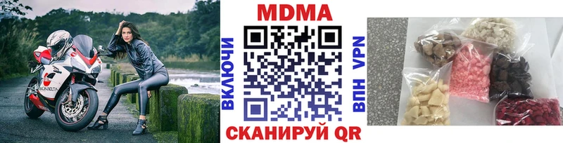 MDMA молли  Камышин 