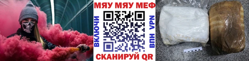 цена наркотик  Камышин  МЕФ VHQ 