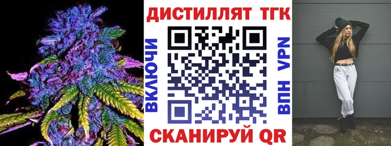 купить наркотик  Камышин  ОМГ ОМГ рабочий сайт  Дистиллят ТГК гашишное масло 